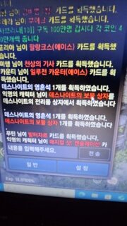 와 이런일이 나에게도