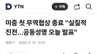 미국,트럼프 근황