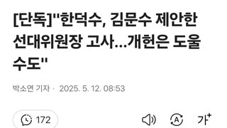 [단독]