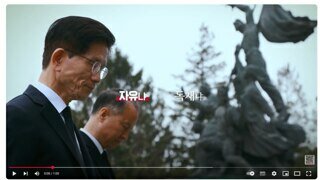 국힘 광고 시작부터 웃긴데