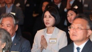 중앙신도회 기념식 참석하신 김혜경 여사님