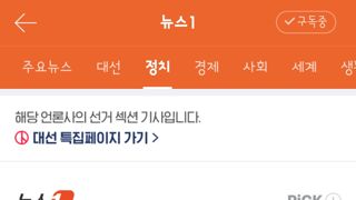 김문수..촉법소년 12세로 낮출 것…아동 강력범죄 형량 2배로