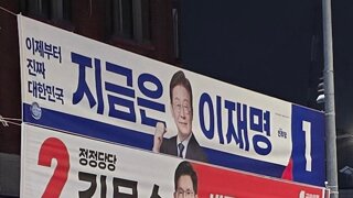 9호선 선유도역 사거리 현수막 풍경(04.30~05.12)