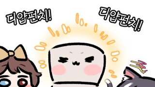 오버워치에서 결혼하고 싶은 캐릭터