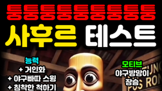 최근 나이들었구나..하고 실감하게 된 사건