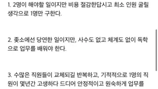 ㅈ소가 계속 ㅈ소로 남는 이유
