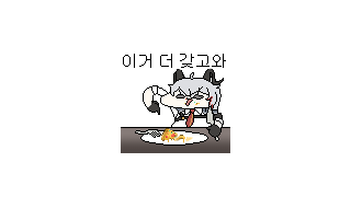 ㅇㅎ) 여장 코스프레 낭자.