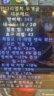 메피잡고 득한거 같은데요
