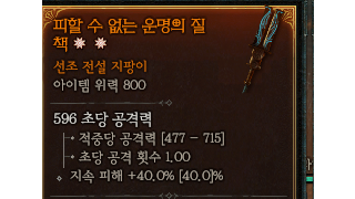 2어픽 굿굿ㅎㅎ극피3어픽까비..