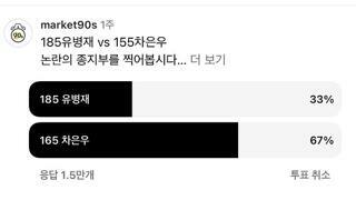 키작남 여러분 희망을 가지세요