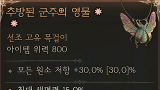 추방목 2어픽 56퍼 팜