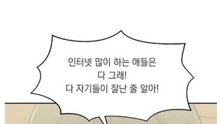 커뮤속 말은 적당히 들어야함.
