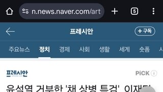 이재명 후보 선거약속1.