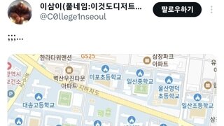 개쩌는 아파트 상가 입지조건