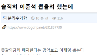 포괄임금제 폐지 공약 효과 근황