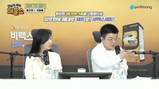 오윤혜의 압도적 무례함