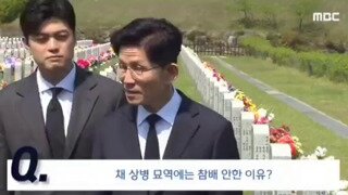 채상병 묘 참배 안한 김문수 후보