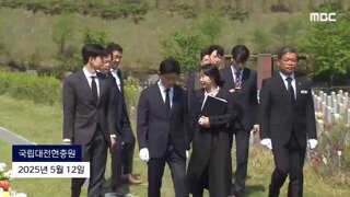 채상병이 연평해전을?