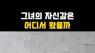 헤드락 풀 수 있다고 큰소리 치는 여자