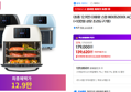 [지마켓] 아이닉 에어프라이어 16L (AO-16L) (129,850원/무료)