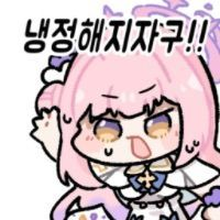 스티커 이미지