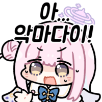 스티커 이미지