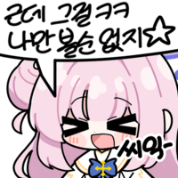 스티커 이미지