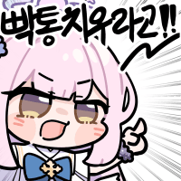 스티커 이미지