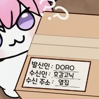 스티커 이미지
