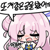 스티커 이미지