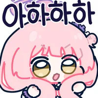 스티커 이미지