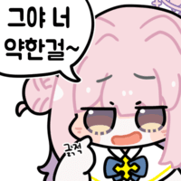 스티커 이미지