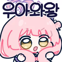 스티커 이미지
