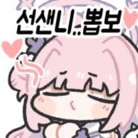 스티커 이미지