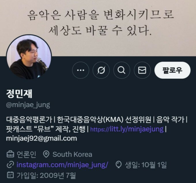 웹진 인벤 : 트리플S 립싱크 쇼케이스 혹평한 음악평론가 - 오픈이슈갤러리 트리플S 립싱크 쇼케이스 혹평한 음악평론가