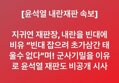 썸네일 이미지