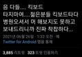 썸네일 이미지