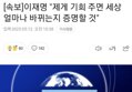 썸네일 이미지