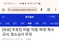 썸네일 이미지
