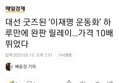 썸네일 이미지