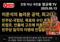 썸네일 이미지