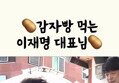 썸네일 이미지