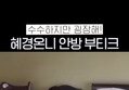 썸네일 이미지