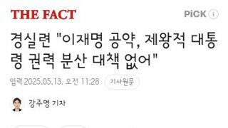 경실련 