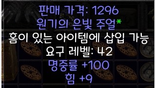 요상한것이 으뜸으로 나와부렀으요