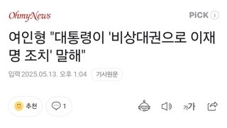 여인형 