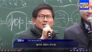 김문수 & 전광훈 /눈물 나는 브로맨스