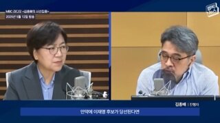 정은경 선대위원장 정권교체후 향후 계획은...