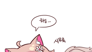 고양이의 유용성