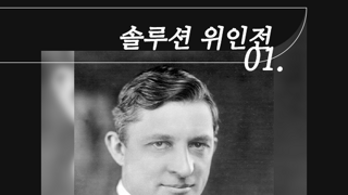 곧!